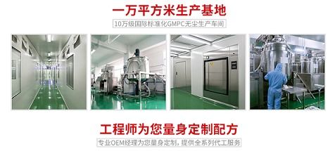 優(yōu)質(zhì)防曬霜加工一站式解決方案 從廣州到上饒，揭秘恒芳化妝品源頭工廠的清潔服務(wù)