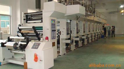 熱轉印加工塑料產品隨身杯2445 汕頭市韓江實業的專業制造方案