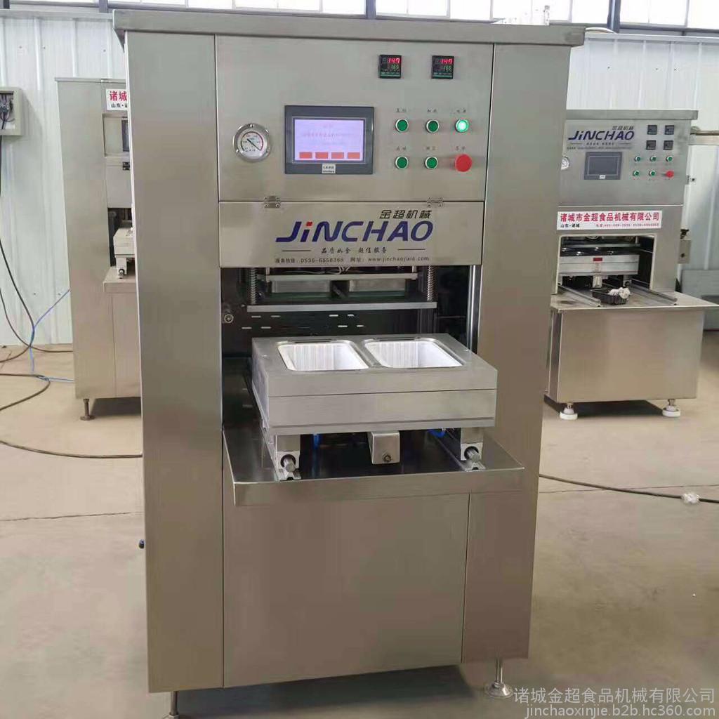 JCFH-4金超保鮮包裝機 鴨貨熟食氣調保鮮的專用解決方案