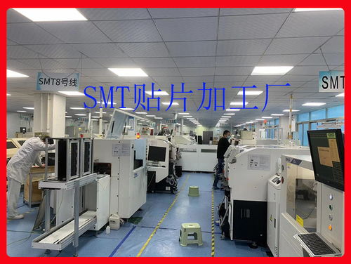 桃源社區寶安區SMT貼片加工與塑料加工專用設備概述